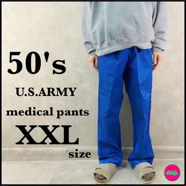 ▼ 50's U.S. ARMY medical pants ▼ メンズのパンツ(ワークパンツ/カーゴパンツ)の商品写真