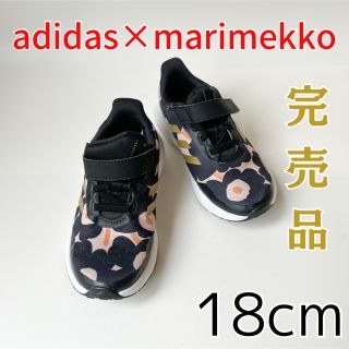 マリメッコ(marimekko)の【adidas×marimekko】人気スニーカー　18センチ ジュニアシューズ(スニーカー)