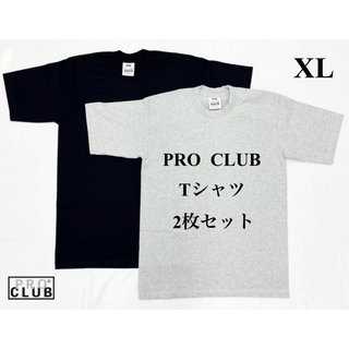 プロクラブ(PRO CLUB)のPRO CLUB プロクラブ 6.5oz ヘビーTシャツ　2枚セット　XL(Tシャツ/カットソー(半袖/袖なし))