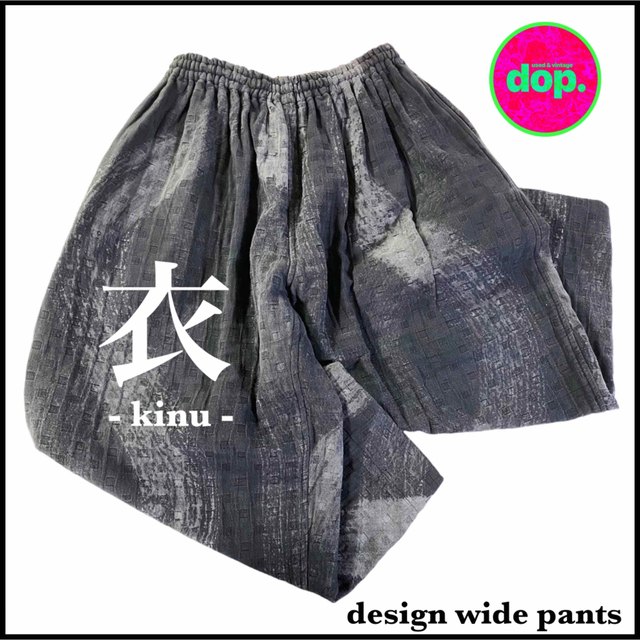 ゆるめ▼ kinu wide design pants ▼