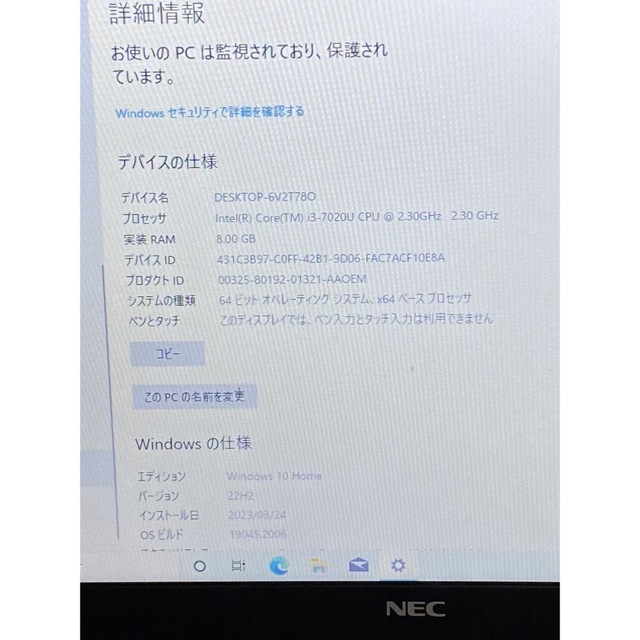 LAVIE NS300KAW i3 8GB 256GB SSD第7世代 【激安】 toyotec.com