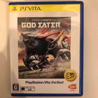 バンダイナムコエンターテインメント(BANDAI NAMCO Entertainment)のGOD EATER 2 PlayStationVita the Best(携帯用ゲームソフト)