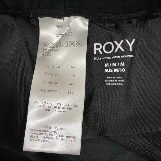 Roxy(ロキシー)のロキシー ROXY ラッシュレギンス Mサイズ レディースのレッグウェア(レギンス/スパッツ)の商品写真