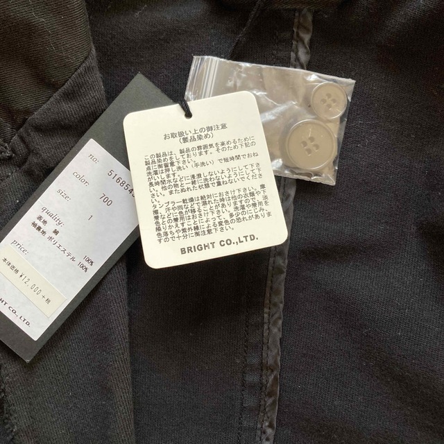SLICK(スリック)のSLICK ジャケット　黒　未使用品 メンズのジャケット/アウター(テーラードジャケット)の商品写真