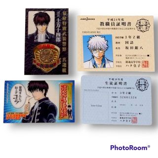 銀魂 1〜51巻・ガイドブック3巻・ライトノベル8巻セット