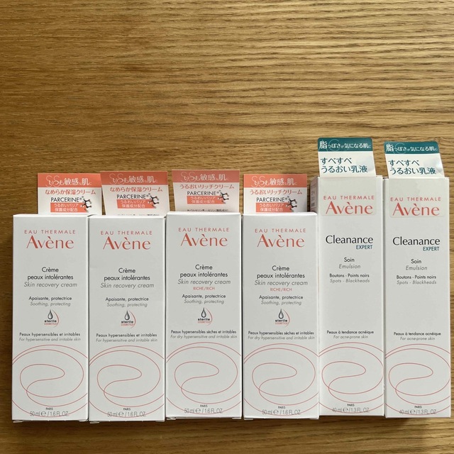 Avene(アベンヌ)のアベンヌクリナンスエクスペールエマルジョン、スキンバランスクリーム コスメ/美容のスキンケア/基礎化粧品(フェイスクリーム)の商品写真