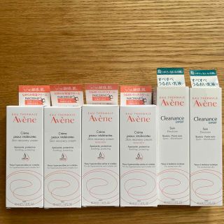 アベンヌ(Avene)のアベンヌクリナンスエクスペールエマルジョン、スキンバランスクリーム(フェイスクリーム)