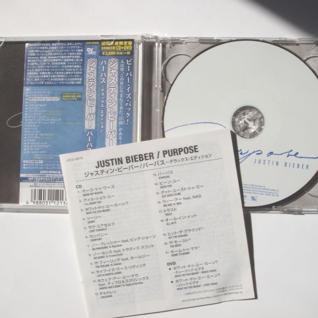 Justin Bieber Purpose　DVD付　日本版　中古 エンタメ/ホビーのCD(ポップス/ロック(洋楽))の商品写真