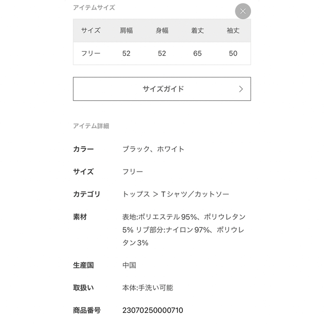 Noble - 【PROVOKE】フリルロングTシャツの通販 by miiy's shop