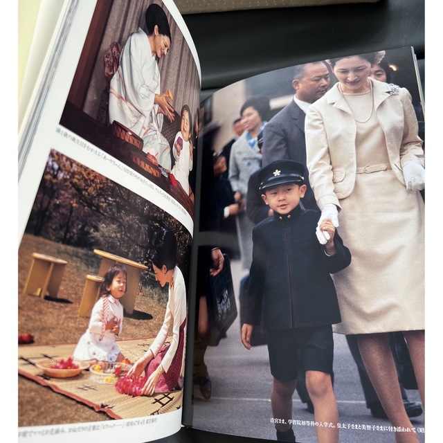 「天皇皇后ご成婚50年 : 祈りきませり : 写真集」 エンタメ/ホビーの本(人文/社会)の商品写真