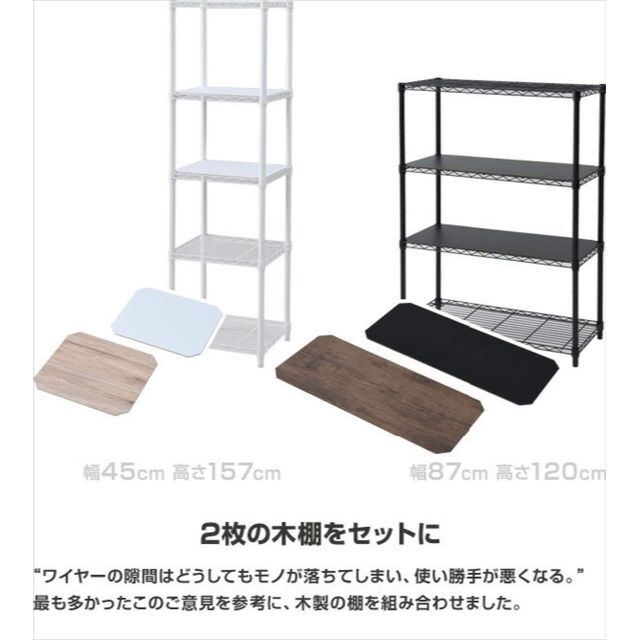 【色: ブラック】山善 スチールラック 幅45×奥行39×高さ121cm 耐荷重 1