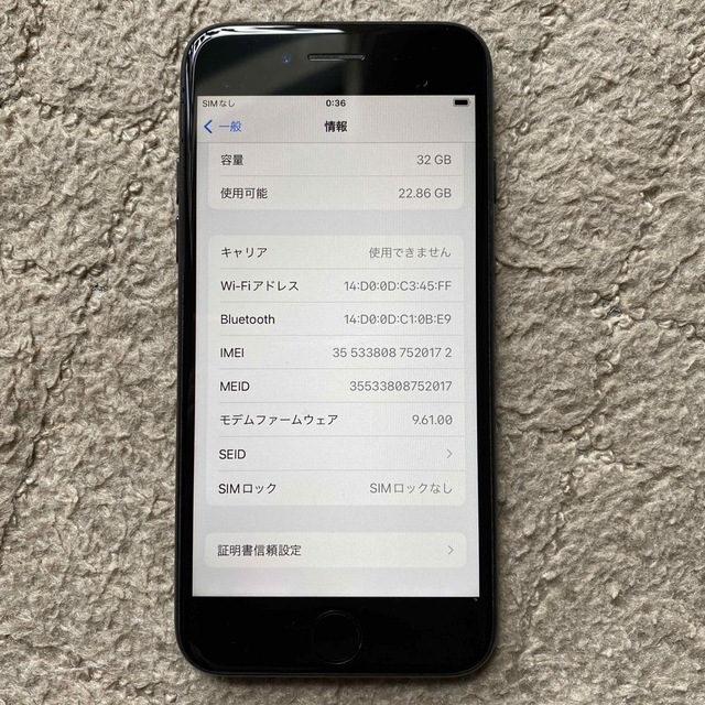 iPhone7 ブラック SIMフリー 32gb