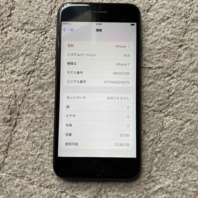 iPhone7 ブラック SIMフリー 32gb