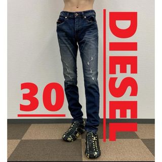 ディーゼル(DIESEL)のディーゼル　ジーンズ 2619　サイズ30　約80㎝　新品　00SW1Q(デニム/ジーンズ)