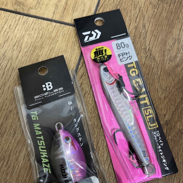 ナチュラルネイビー ①ボーズレス タングステン ジグのセット販売 新品