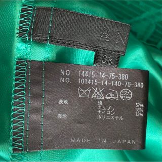 ANAYI リーフカット ジャガードワンピース 38