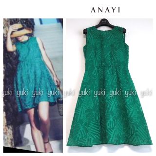 ANAYI リーフカット ジャガードワンピース 38
