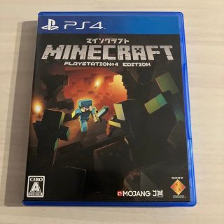 Minecraft： PlayStation 4 Edition PS4(家庭用ゲームソフト)