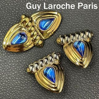 ギラロッシュ(Guy Laroche)のギ ラロッシュ イヤリング ブローチ カラーストーン ブルー フランス製(イヤリング)
