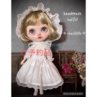 ブライスアウトフィット　ブライス洋服　ハンドメイド　＊charlotte＊(その他)