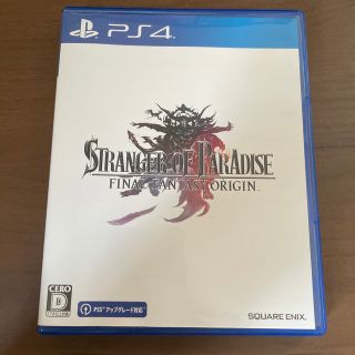 スクウェアエニックス(SQUARE ENIX)のストレンジャー オブ パラダイス ファイナルファンタジー オリジン PS4(家庭用ゲームソフト)