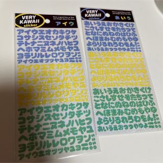 VERY KAWAII sticker ひらがな カタカナ 2枚セット (アイドルグッズ)