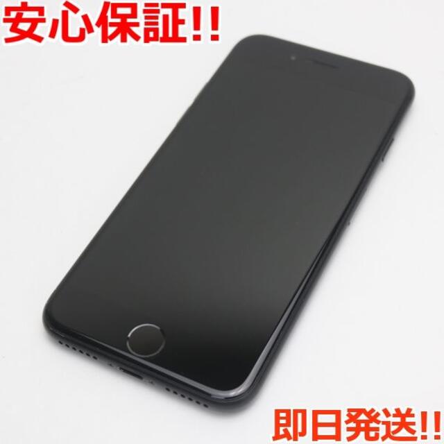 超美品 SIMフリー iPhone7 128GB ブラック
