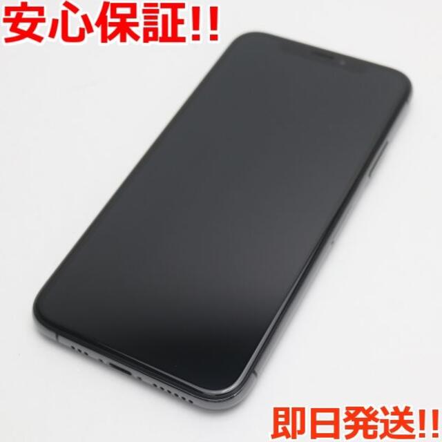 新品同様 SIMフリー iPhoneXS 256GB スペースグレイ 新品同様 SIMフリー iPhoneXS 256GB スペースグレイ