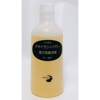 ♡ プロ用!!!強力消臭除菌洗剤W-501★最大50本分の洗剤 ♡(洗剤/柔軟剤)