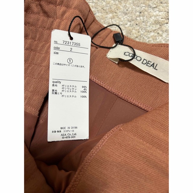 COCO DEAL(ココディール)のココディール　パックレースアップマーメイドスカート　新品 レディースのスカート(ロングスカート)の商品写真