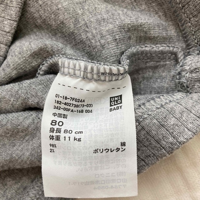 UNIQLO(ユニクロ)のUNIQLOリブタートルトップス キッズ/ベビー/マタニティのベビー服(~85cm)(シャツ/カットソー)の商品写真