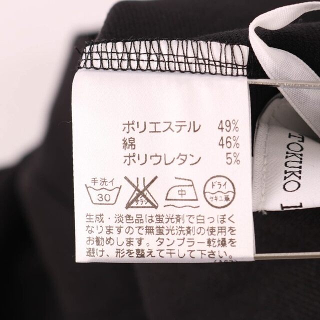 TOKUKO 1er VOL - トクコプルミエヴォル ロングパンツ 無地 ストレート