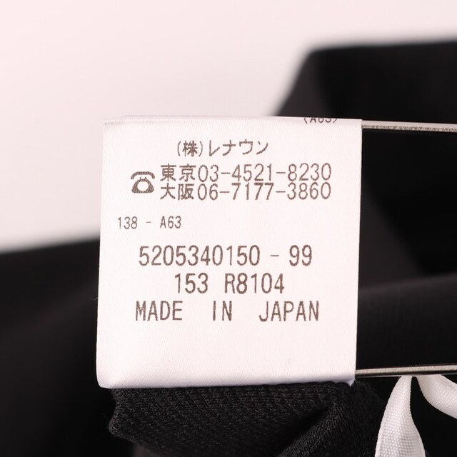 TOKUKO 1er VOL - トクコプルミエヴォル ロングパンツ 無地 ストレート