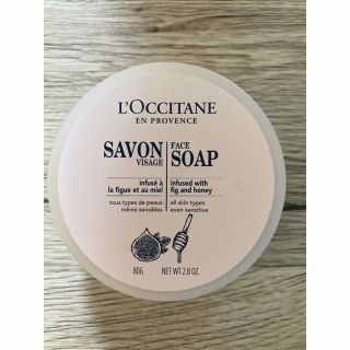 ロクシタン(L'OCCITANE)のロクシタン　洗顔せっけん(洗顔料)