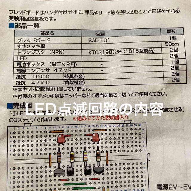 ARDUINO UNO / ETHERNET SHIELD 他 スマホ/家電/カメラのPC/タブレット(その他)の商品写真