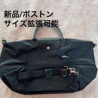 ロンシャン(LONGCHAMP)の【新品】ロンシャン ル・プリアージュ　ボストン男女兼用　黒(ボストンバッグ)