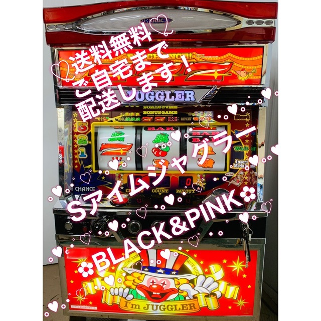 桜舞う季節 ꙳☆*゜SアイムジャグラーEX-TP パチスロ実機꙳☆*゜