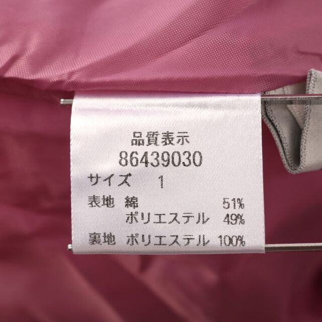 リランドチュール フレアスカート 無地 ひざ下丈 シンプル 日本製 裏地あり レディース 1サイズ パープル Rirandture レディースのスカート(その他)の商品写真