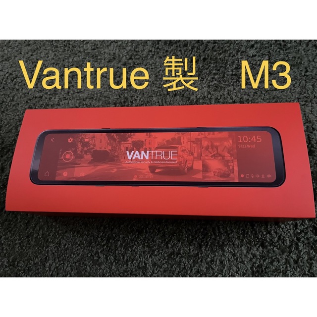 GW値引中✳️ VANTRUE M3 ミラー型 3カメラ ドライブレコーダー い出の