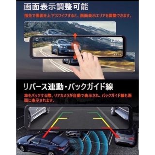 ✳️ VANTRUE M3 ミラー型 3カメラ ドライブレコーダーの通販 by