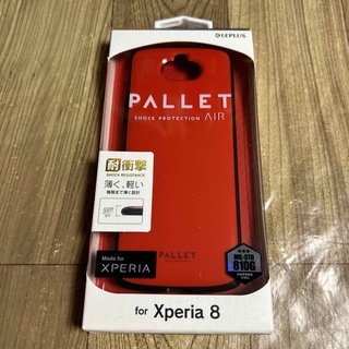 Xperia 8/Xperia 8 Lite耐衝撃ハイブリッドケース 11661(Androidケース)