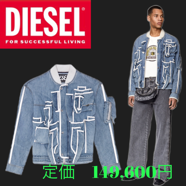 DIESEL(ディーゼル)の2022SS-FW DIESEL D-Schut-Fs デニムボンバージャケット メンズのジャケット/アウター(Gジャン/デニムジャケット)の商品写真