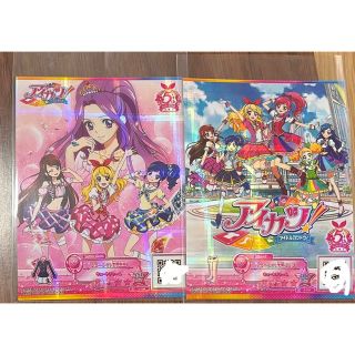 アイカツスターズ! - アイカツ アイカツスターズ 筐体限定ブロマイド