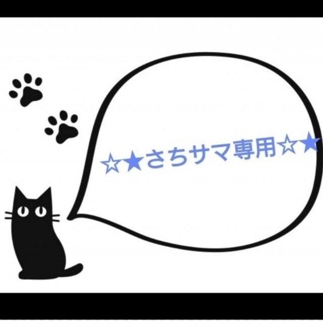 ★さちサマ専用★巾着袋 2点/ランチョンマット 2点