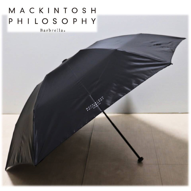 MACKINTOSH PHILOSOPHY(マッキントッシュフィロソフィー)の《マッキントッシュ》新品 超軽量 紫外線防止 晴雨兼用折りたたみ傘 雨傘 日傘 メンズのファッション小物(傘)の商品写真