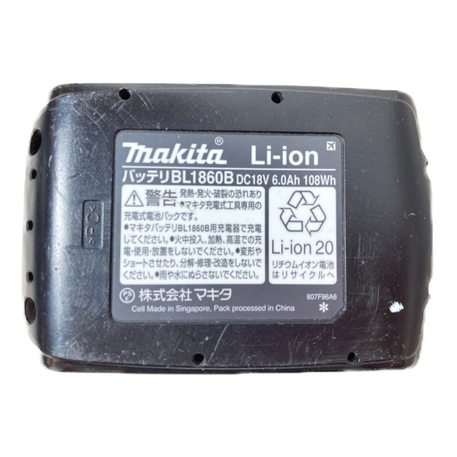 MAKITA マキタ 18V 15~35mm 充電式ピンタッカ （バッテリ1個・充電器・ケース付） PT353DRG ブルー 