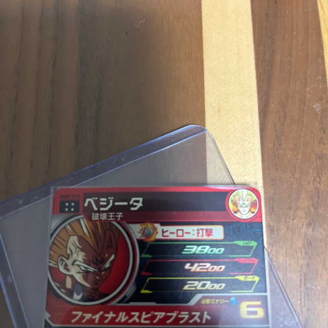 ドラゴンボール(ドラゴンボール)のドラゴンボールヒーロズ カード エンタメ/ホビーのトレーディングカード(その他)の商品写真