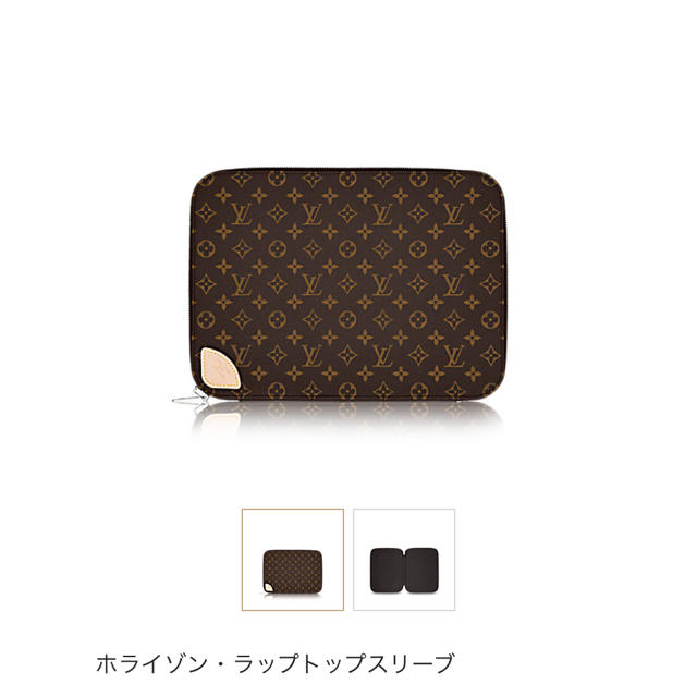 LOUIS VUITTON - 今月末終了ルイヴィトンノートパソコンケースの通販