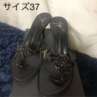 ジュゼッペザノッティ(GIUZEPPE ZANOTTI)のジュゼッペザノッティ　サンダル　サイズ37(サンダル)