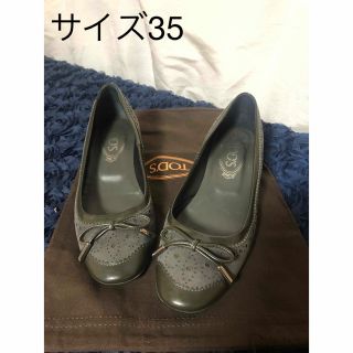 トッズ(TOD'S)のトッズ　パンプス　サイズ35(ハイヒール/パンプス)